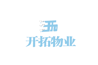 开拓职能部门 春天之约花絮