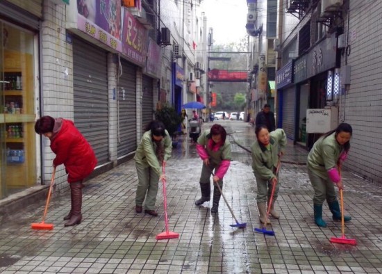 清洁打扫1