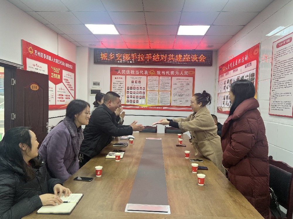 党建联建“手拉手”，服务民生“心连心” ——开拓物业党支部与油房坝社区十五年共建之路再续新章