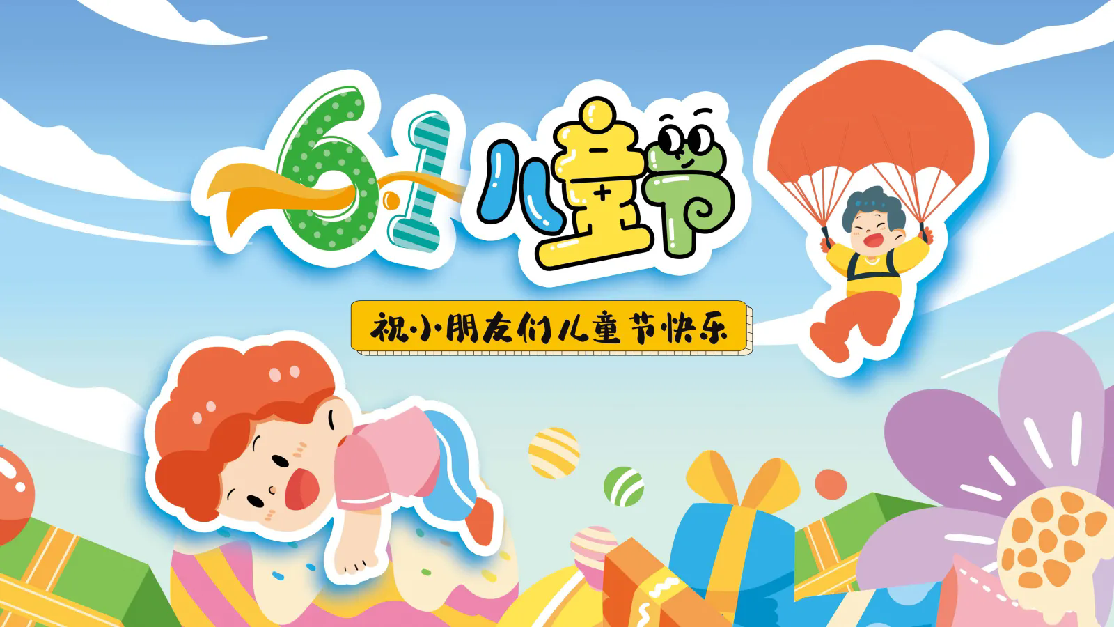 微信图片_20260601161407_171_40.png