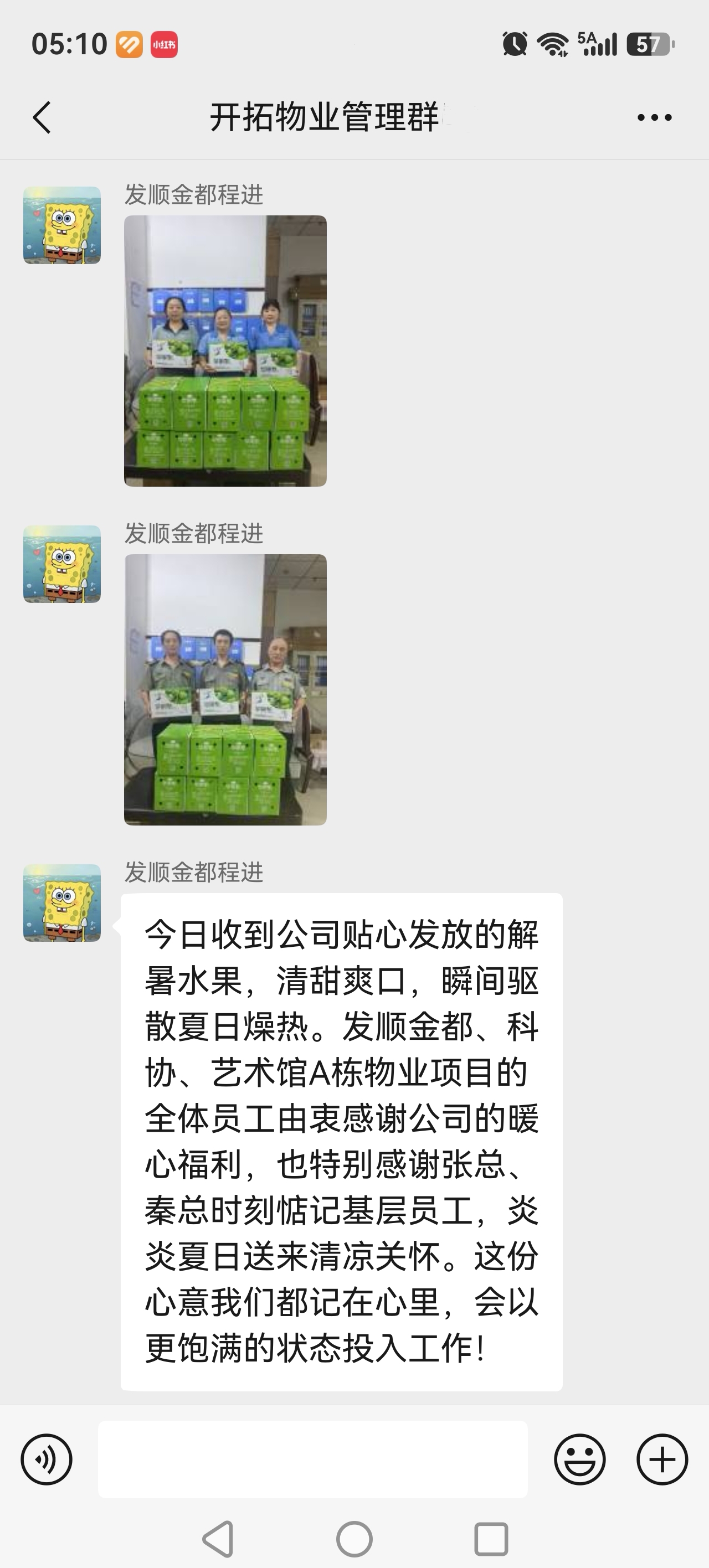 微信图片_20260709174748_302_211.jpg